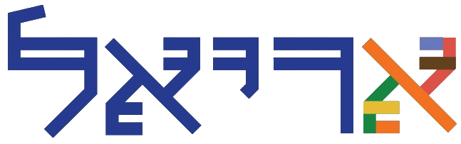 אריאל