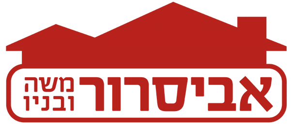אביסרור