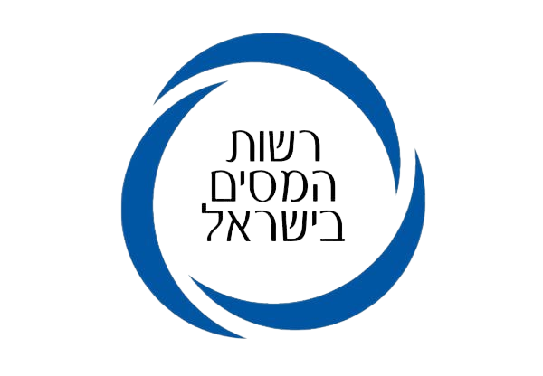 רשות המסים